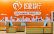 滴滴发起暖心行动，解决“就医出行最后200米”