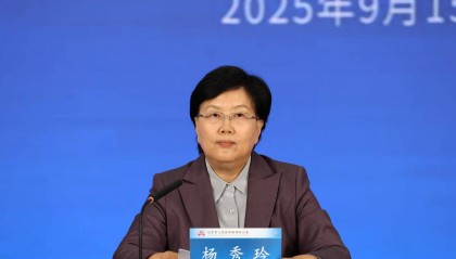 北京市发展改革委主任杨秀玲：预计北京市五年的经济增量约1.4万亿元