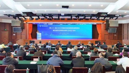 全国城市网媒总编辑齐聚烟台 共话城市网媒系统性变革与创新发展