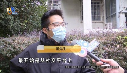 买了66台苹果手机总价50多万！男子放在平台出租，如今租金拿不到，手机也要不回来