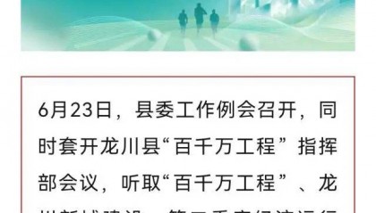 黄鸣履新！曾长期在深圳工作