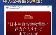 南海舰队：如果战斗今夜打响！战士高喊“坐标已锁定”！中部战区、东部战区、南部战区发声