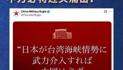南海舰队：如果战斗今夜打响！战士高喊“坐标已锁定”！中部战区、东部战区、南部战区发声