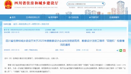 不合格名单公布！这项“双随机”检查结果出炉→