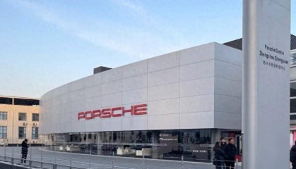 保时捷郑州、贵阳两家4S店突发闭店风波 保时捷中国终止授权并推进解决方案