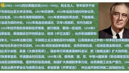 【太平洋战场】莱特湾海战：日寇的本性是空心核桃