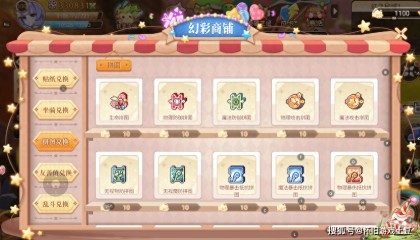 永恒岛怀旧版:兑换币获取方法(二)