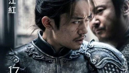 《满江红》获2023最高票房亚洲电影奖 超45亿人民币