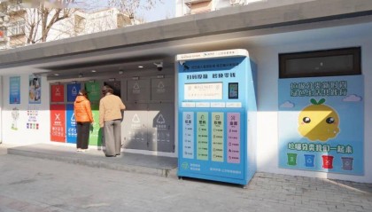 “一小区一方案”！北京各小区将建箱房式垃圾投放点——