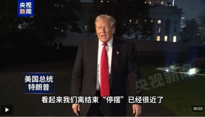 突发！美参议院通过临时拨款法案，政府已“停摆”40天！纳指期货拉升
