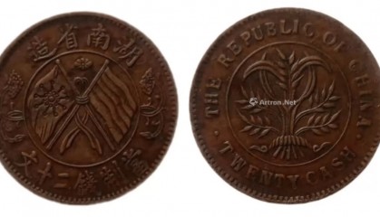 双旗币身价暴涨，一枚竟卖175万，卖家狂喜