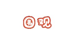 跨境消费更丝滑！数字人民币硬钱包2.0自助发卡机首发上线
