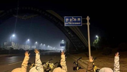 数千郑州大学生骑单车“夜奔”开封：车队绵延数十公里 多景点免票