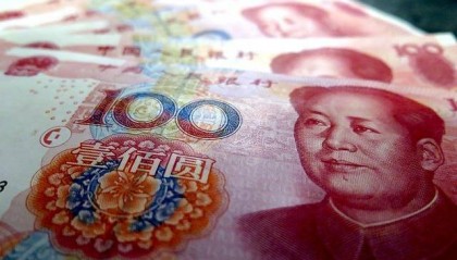 央行公示拒收人民币现金案例：肯德基因软件故障不收现金被罚