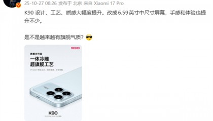 那个曾经为你省下一个月生活费的红米,如今成了买不起的样子