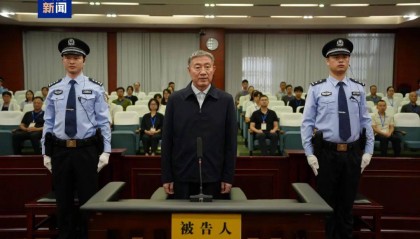 受贿超3亿，刘星泰被判死缓