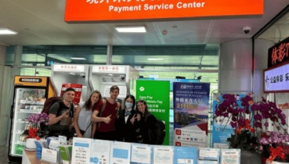 工商银行大连市分行数字人民币支付服务升级 助力2024达沃斯论坛