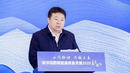 安徽新任两位县委书记