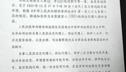男教师被举报猥亵女学生，辨认现场时坠楼身亡，案件本周五开庭