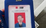 东莞一企业员工9年未缴社保，企业同意先补缴2年是否合理？