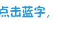 宗馥莉被质疑读的是野鸡大学 校方：商科王牌 法学全美第一