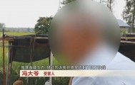 大爷存了30万，去取钱时卡里只剩下4万块……