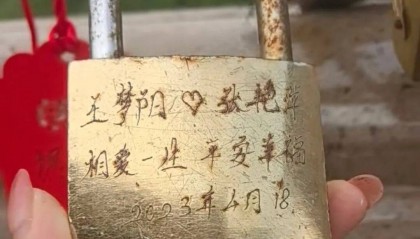 女子在河南老君山随手拍下3年前的同心锁发上网，并问“你们俩有小孩了没”；没想到锁的主人竟现身评论区：我们已有可爱宝宝