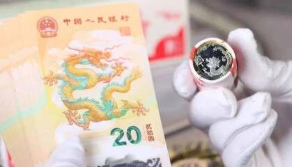 龙钞抢着收，龙币暴跌？