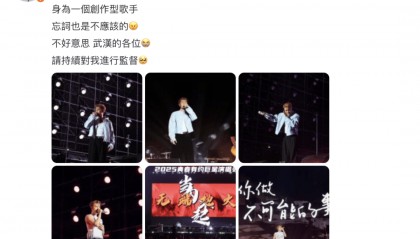 歌手吴克群，深夜发文道歉！身为创作型歌手，太不应该忘词