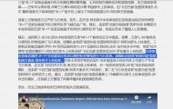 反转再反转，终于实锤！阿塞拜疆官宣装备5架枭龙，吊打所有邻国