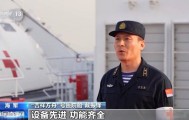 海军第三艘“大白船”亮相 我国三大战区实现医院船部署
