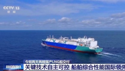 两艘国产LNG船今明交付!我国已拿下全球绿色船舶近70%订单