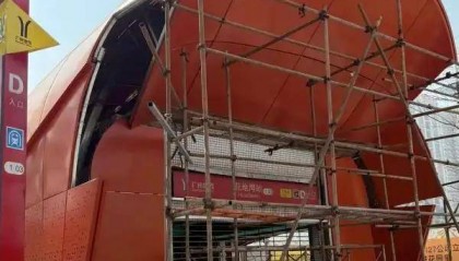 连夜拆除！广州地铁口新造型被吐槽像棺材：灵感来源于木棉花