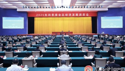 广西壮族自治区党委书记陈刚:决不允许为了完成年度任务或指标好看而搞“经济注水”、“虚假达标”!