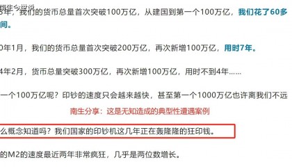 人民币发行量将突破300万亿元？这是谣言，实际数量为12.85万亿元