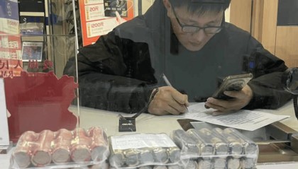 中国民生银行济南东城支行整治拒收人民币现金宣传活动