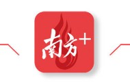 中央安全生产考核巡查组在黑龙江发现：人员密集场所擅自加建楼层，消防设施损坏数月未修复