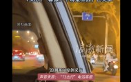 以为跨了个省，原来才7公里！女子在东莞打网约车需付款上千元 客服不清楚原因，已免单