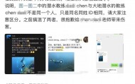 紫牛热点｜网传一潜水员水下关闭他人气瓶？国际专业潜水教练协会回应：正配合有关部门调查核实