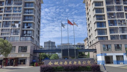 老年公寓企业爆雷调查：高息的诱惑和无保障的借贷