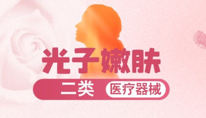 您的变美攻略已送达！