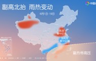 今年来最大范围“桑拿天”即将上线！未来十天这些主要降雨区有你家吗？