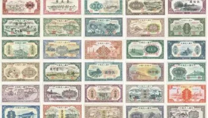 必看!这样的人民币一定要留住,未来就是一套房!