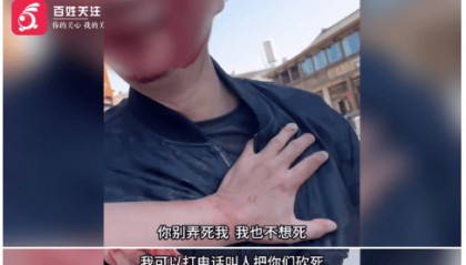 云南一古城商户与游客起冲突，商户放话：“打电话叫人把你们砍死！”