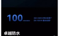 宣称深潜百米的华为手表30米就进水 用户维权遭遇“小字免责”