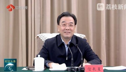 江苏省委召开正省级老领导座谈会
