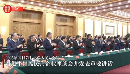 这些企业家坐第一排传递了什么？
