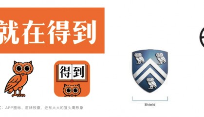 西贝“军师”华与华多个设计撞脸国外知名品牌LOGO,作品还曾陷抄袭争议
