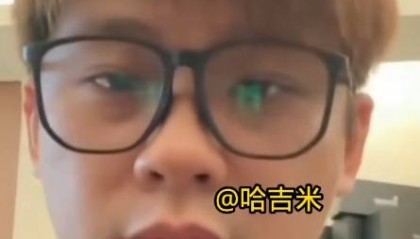 葛斯齐喊话小S：你敢发毒誓吗？你没有吃过没有碰过那些东西