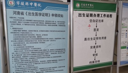 120司机参与贩卖女婴？医院：系外聘人员，警方已介入调查